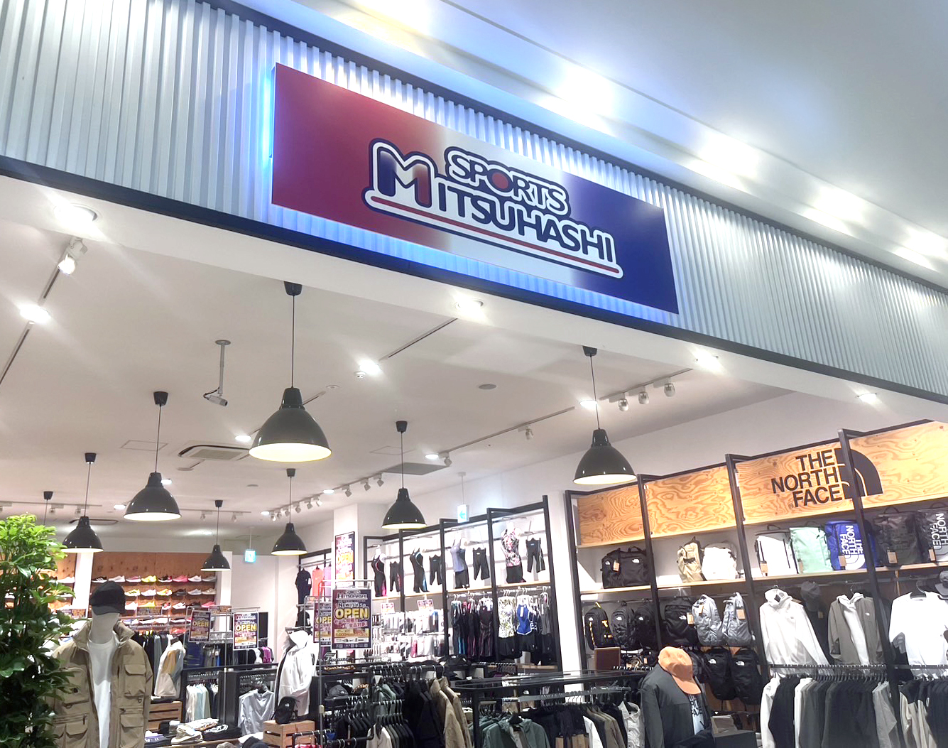 スポーツミツハシフォレオ大津一里山店